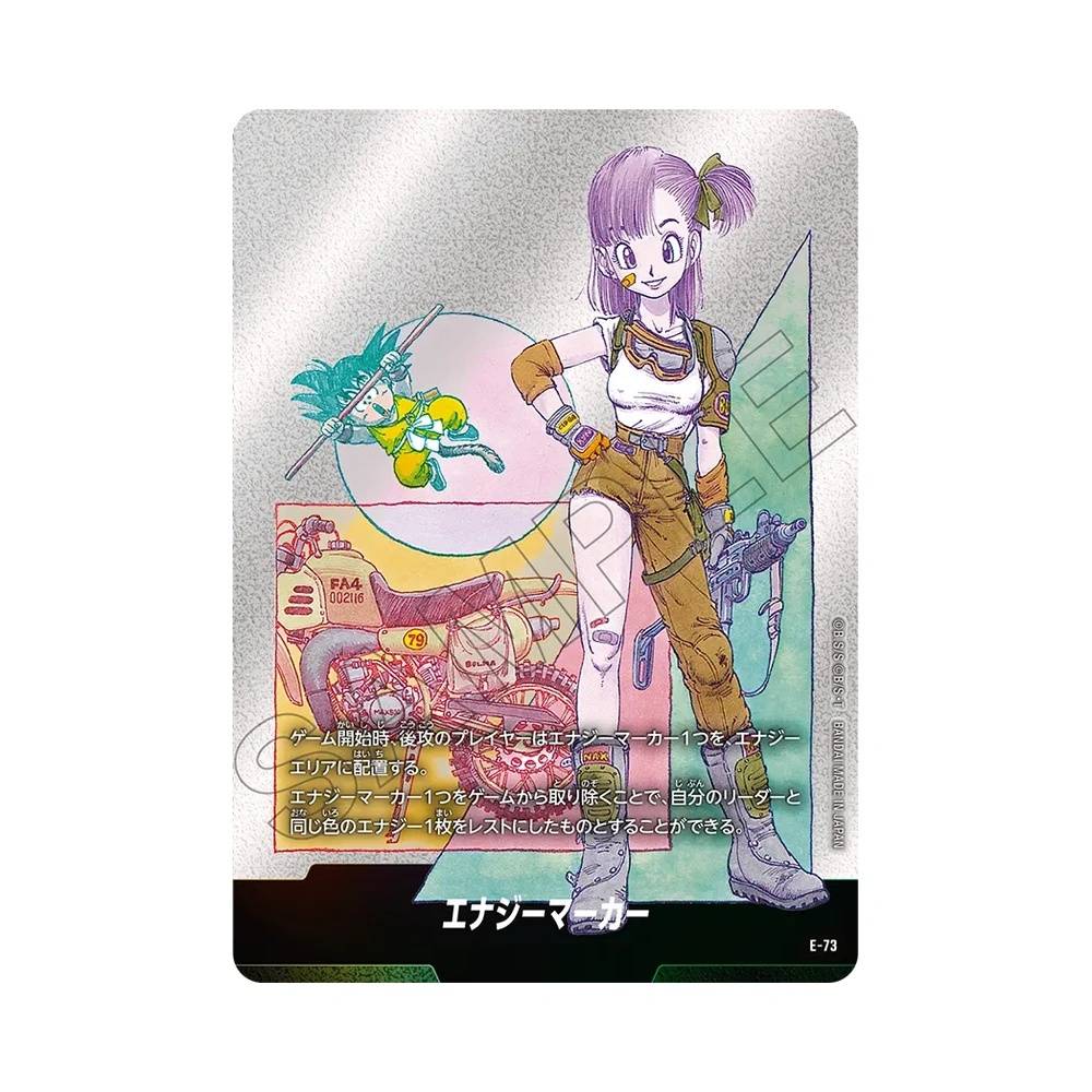 E-73 Energy Marker Token V1 (JAP) - SB02 Manga Booster 02