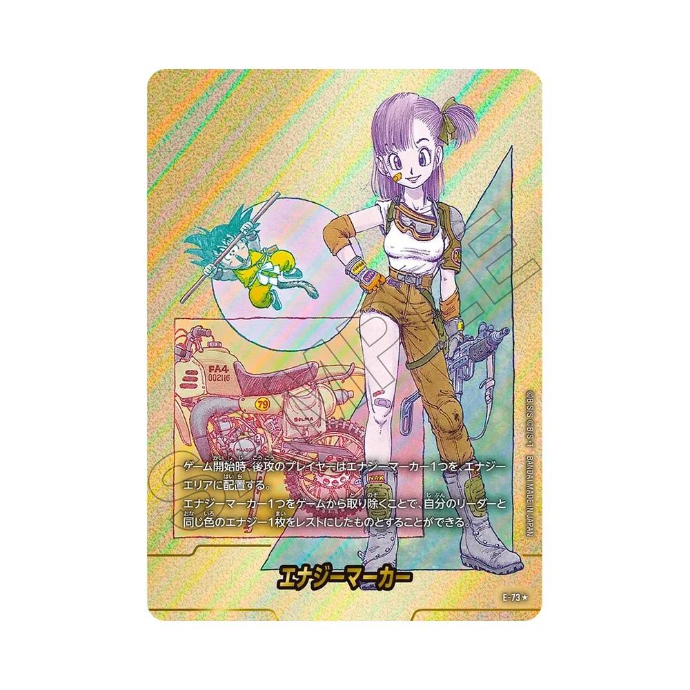 E-73 Energy Marker Token V2 (JAP) - SB02 Manga Booster 02