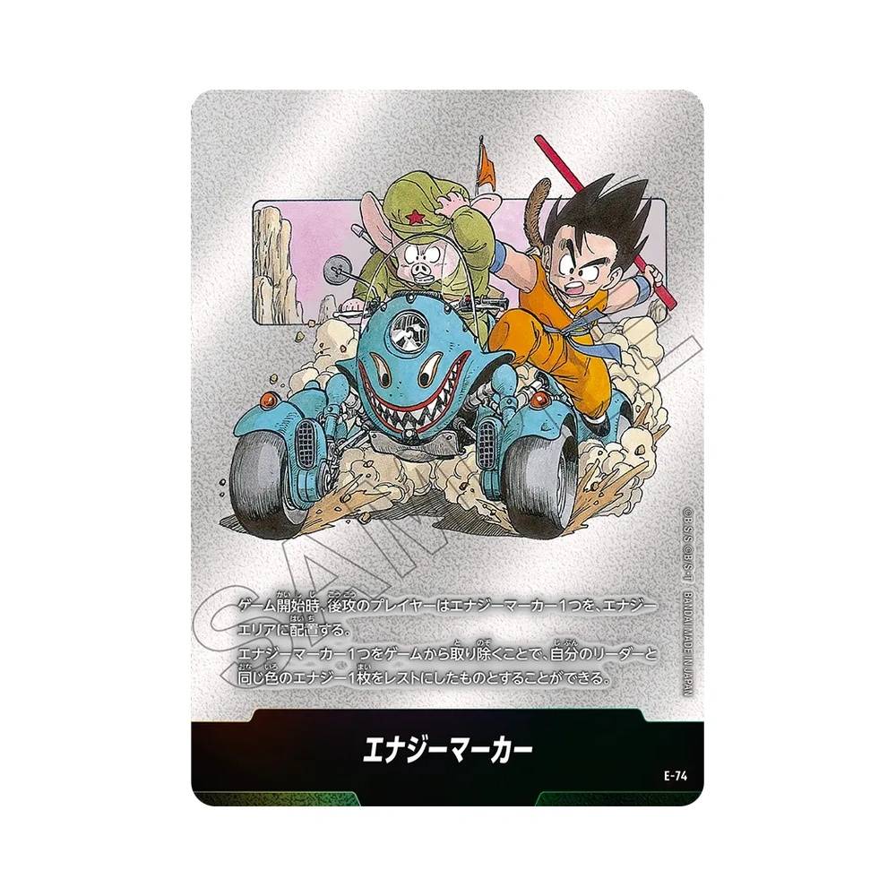 E-74 Energy Marker Token V1 (JAP) - SB02 Manga Booster 02