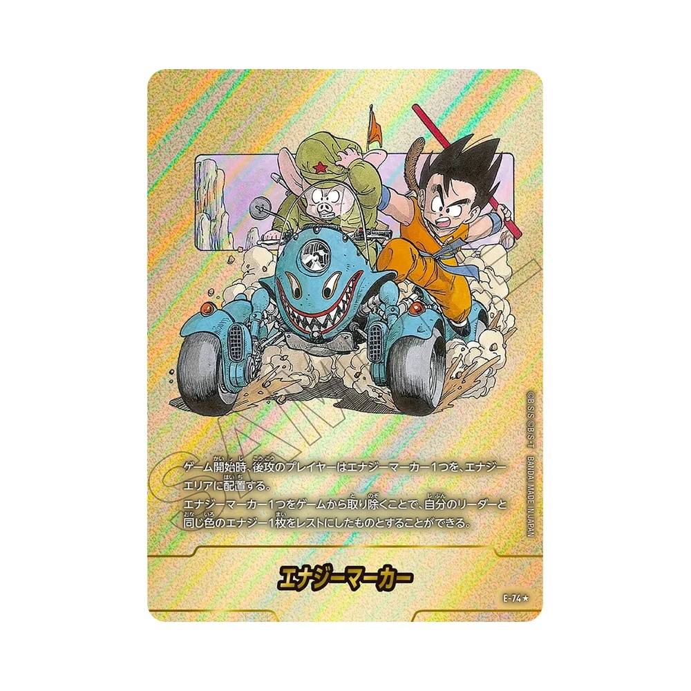 E-74 Energy Marker Token V2 (JAP) - SB02 Manga Booster 02