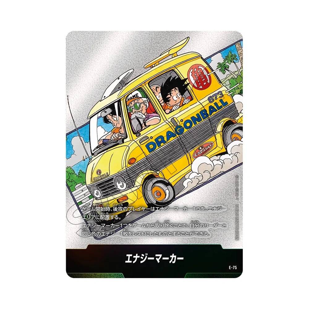 E-75 Energy Marker Token V1 (JAP) - SB02 Manga Booster 02
