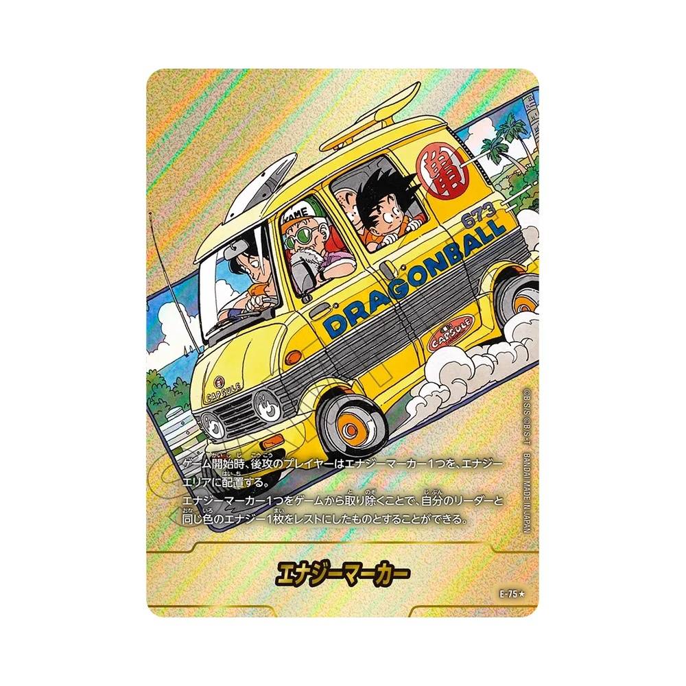 E-75 Energy Marker Token V2 (JAP) - SB02 Manga Booster 02