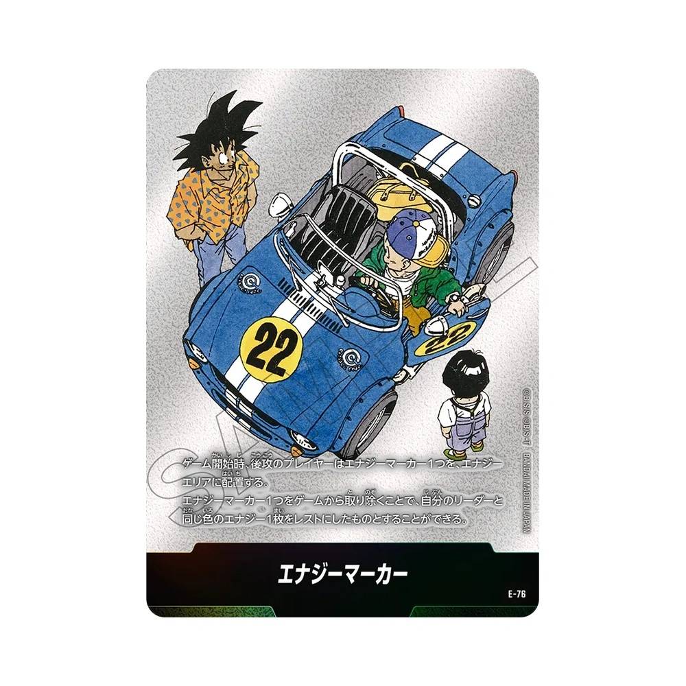 E-76 Energy Marker Token V1 (JAP) - SB02 Manga Booster 02