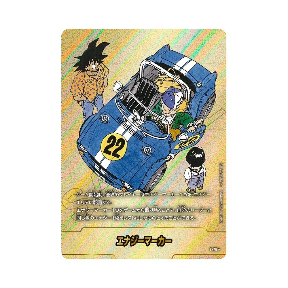 E-76 Energy Marker Token V2 (JAP) - SB02 Manga Booster 02