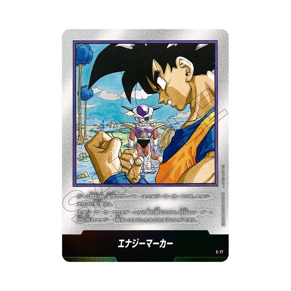 E-77 Energy Marker Token V1 (JAP) - SB02 Manga Booster 02