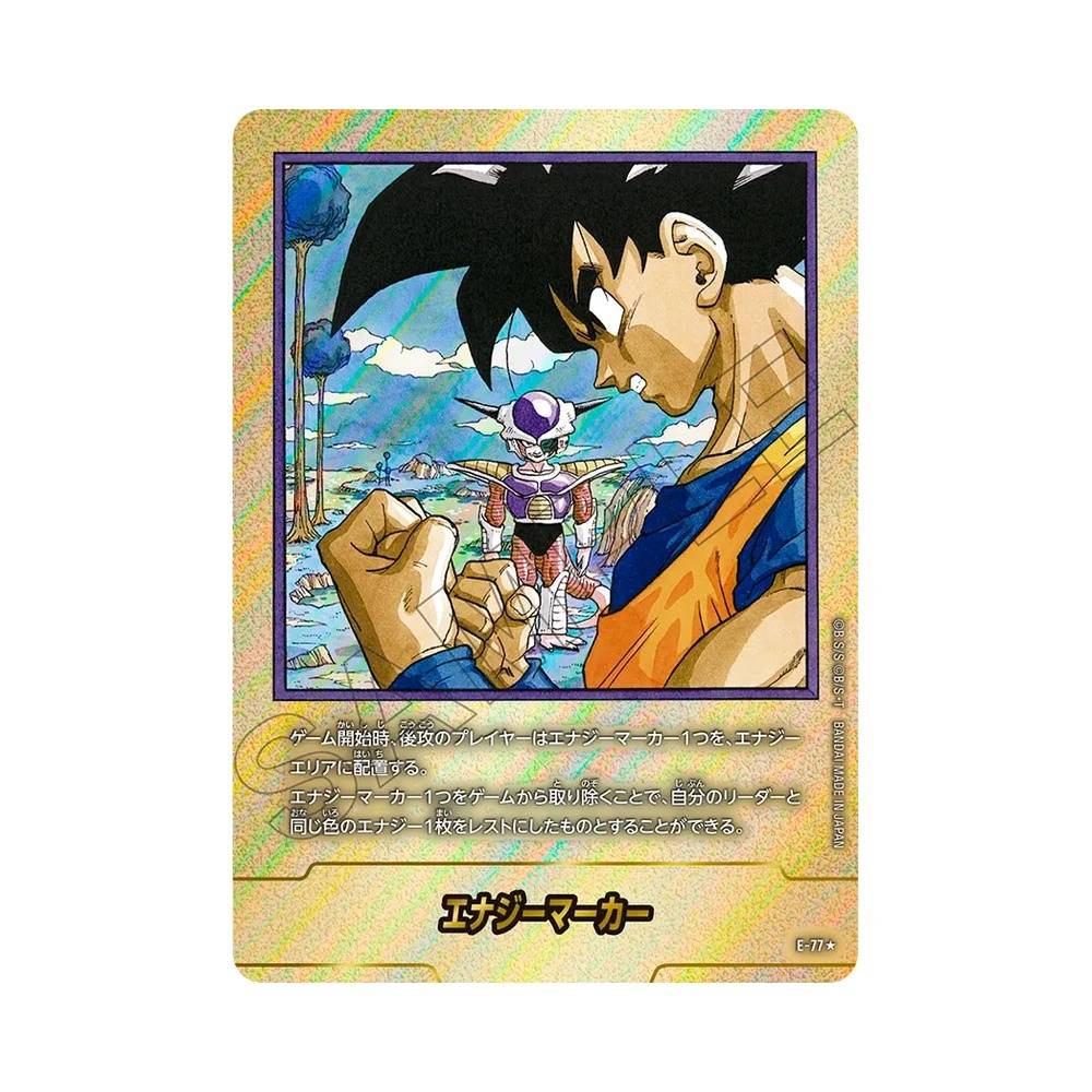 E-77 Energy Marker Token V2 (JAP) - SB02 Manga Booster 02