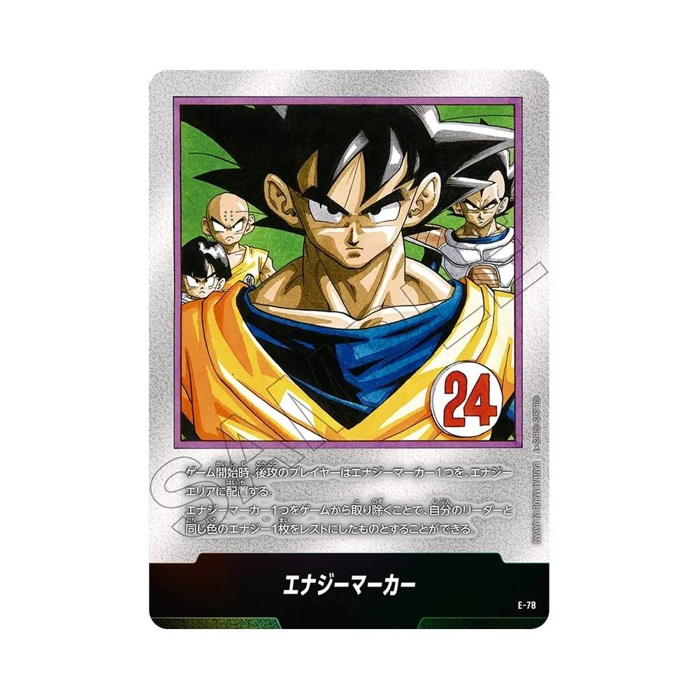 E-78 Energy Marker Token V1 (JAP) - SB02 Manga Booster 02
