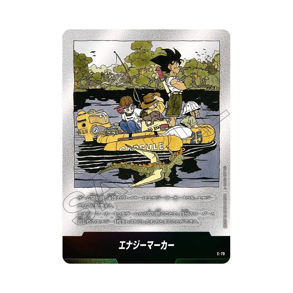 E-79 Energy Marker Token V1 (JAP) - SB02 Manga Booster 02