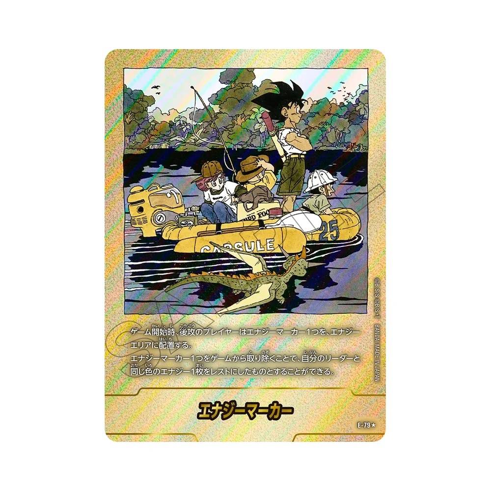 E-79 Energy Marker Token V2 (JAP) - SB02 Manga Booster 02