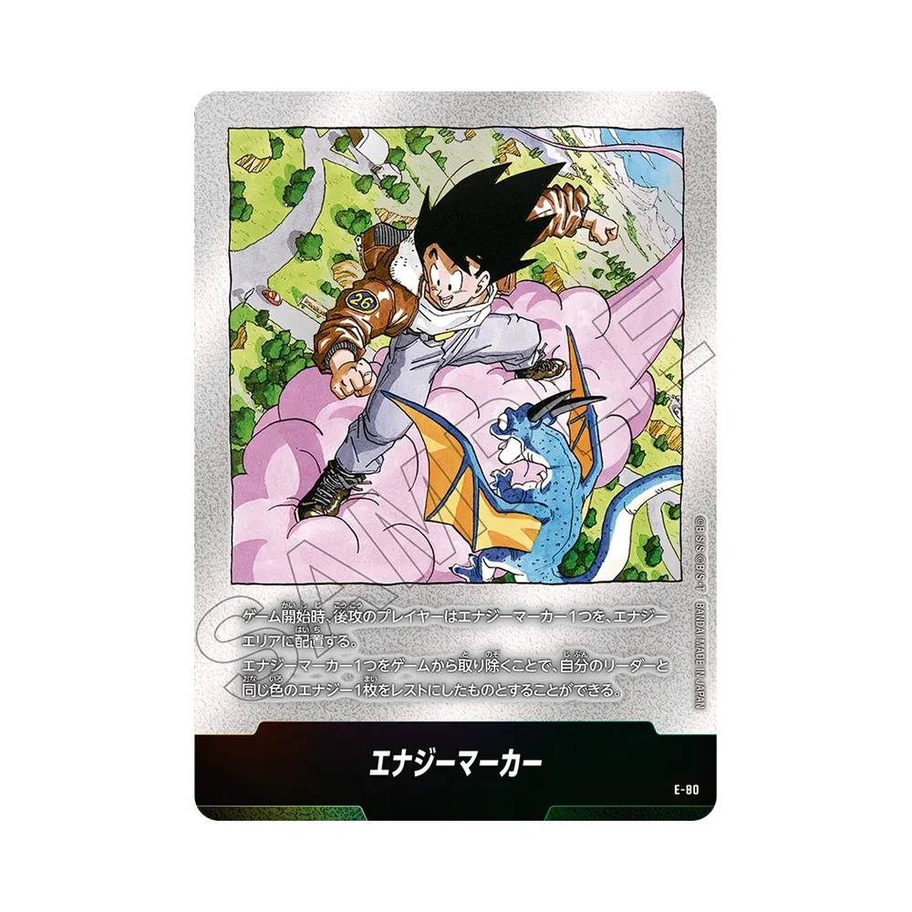 E-80 Energy Marker Token V1 (JAP) - SB02 Manga Booster 02