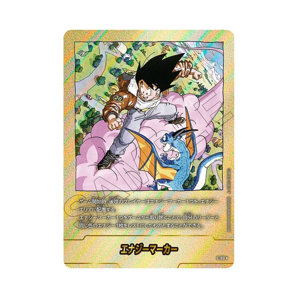 E-80 Energy Marker Token V2 (JAP) - SB02 Manga Booster 02