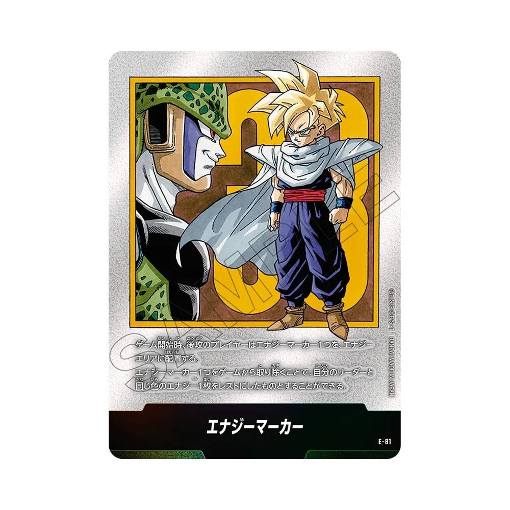 E-81 Energy Marker Token V1 (JAP) - SB02 Manga Booster 02