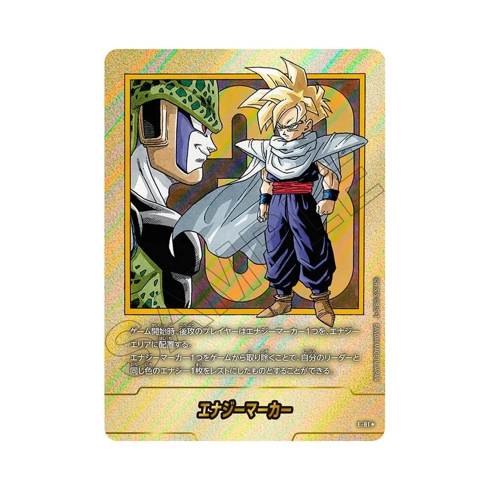 E-81 Energy Marker Token V2 (JAP) - SB02 Manga Booster 02