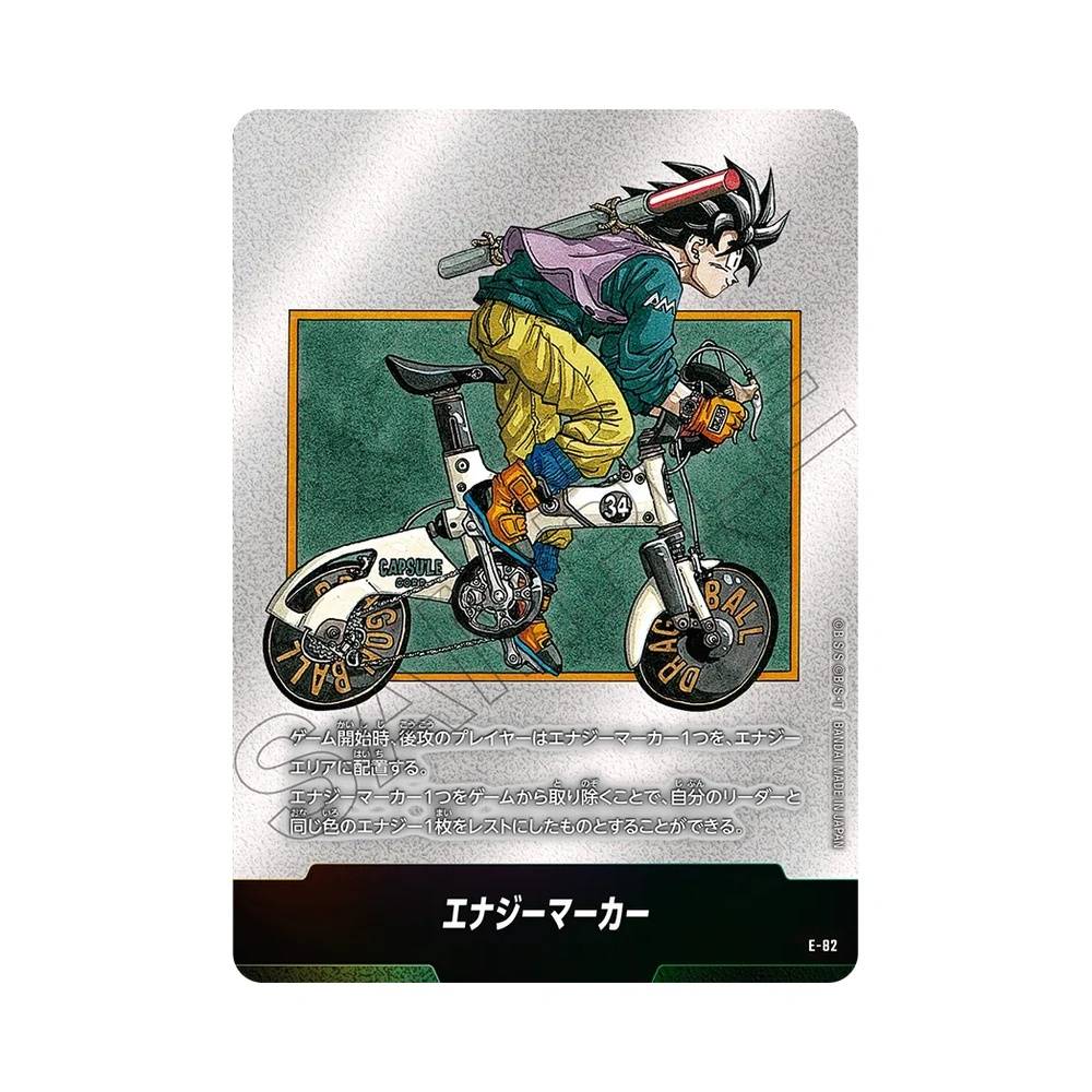 E-82 Energy Marker Token V1 (JAP) - SB02 Manga Booster 02