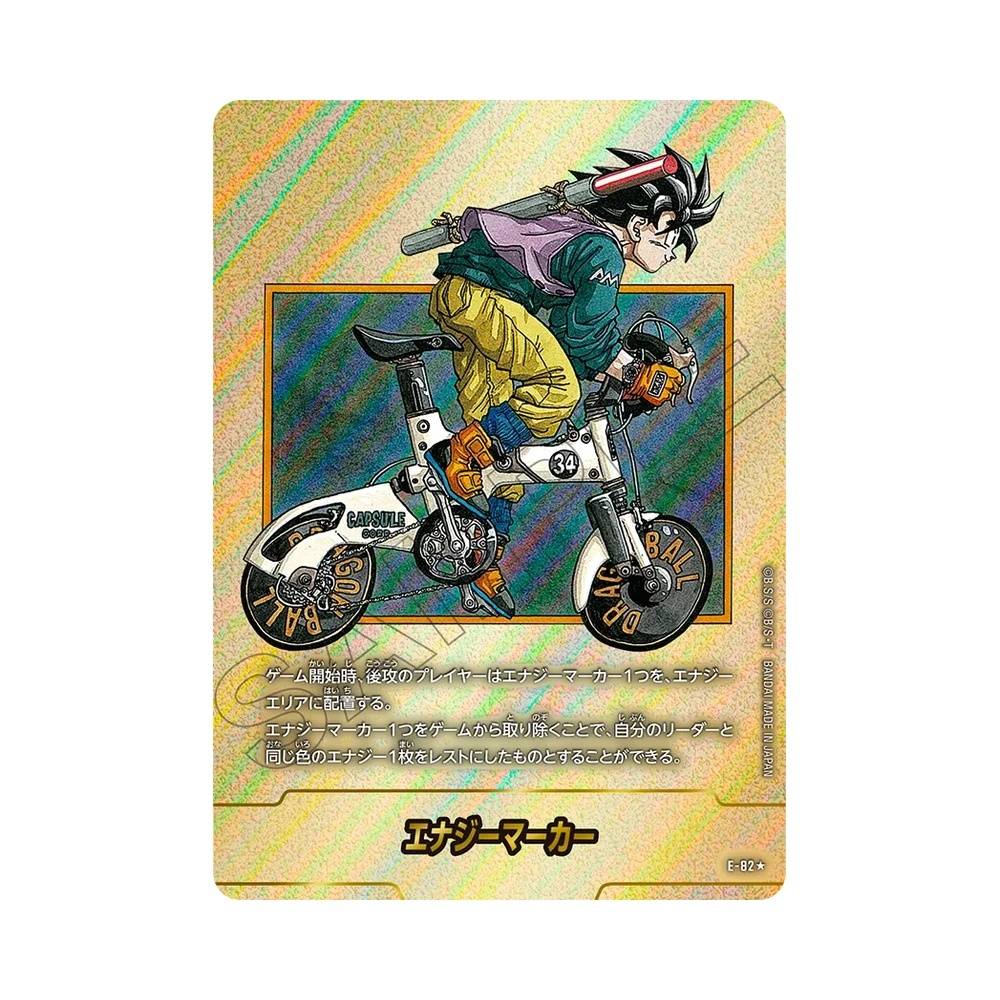 E-82 Energy Marker Token V2 (JAP) - SB02 Manga Booster 02