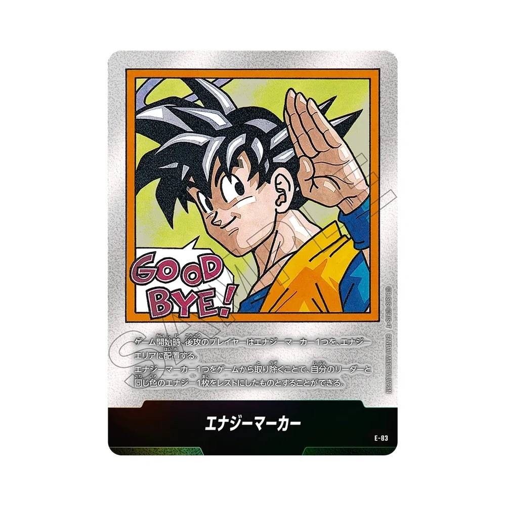 E-83 Energy Marker Token V1 (JAP) - SB02 Manga Booster 02