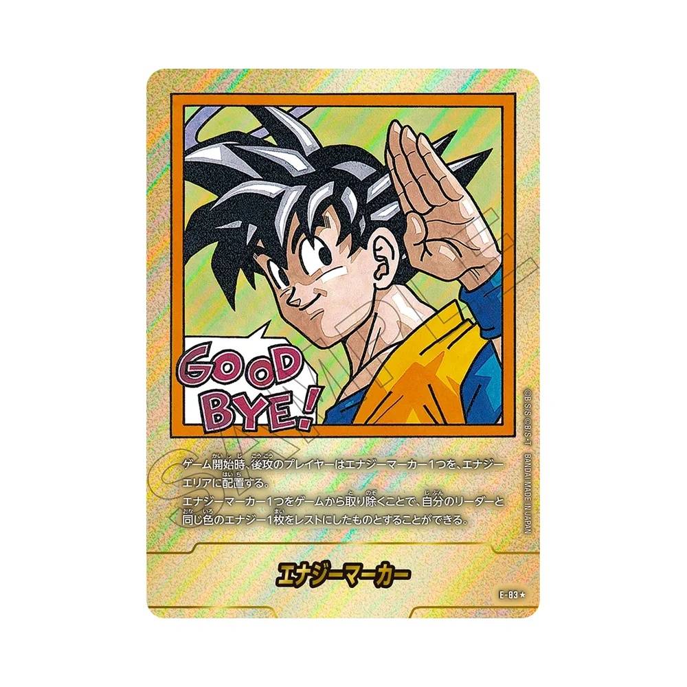 E-83 Energy Marker Token V2 (JAP) - SB02 Manga Booster 02