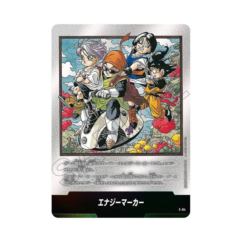 E-84 Energy Marker Token V1 (JAP) - SB02 Manga Booster 02