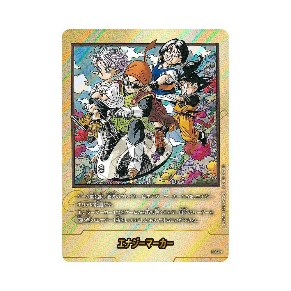 E-84 Energy Marker Token V2 (JAP) - SB02 Manga Booster 02