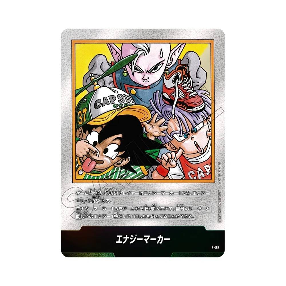 E-85 Energy Marker Token V1 (JAP) - SB02 Manga Booster 02