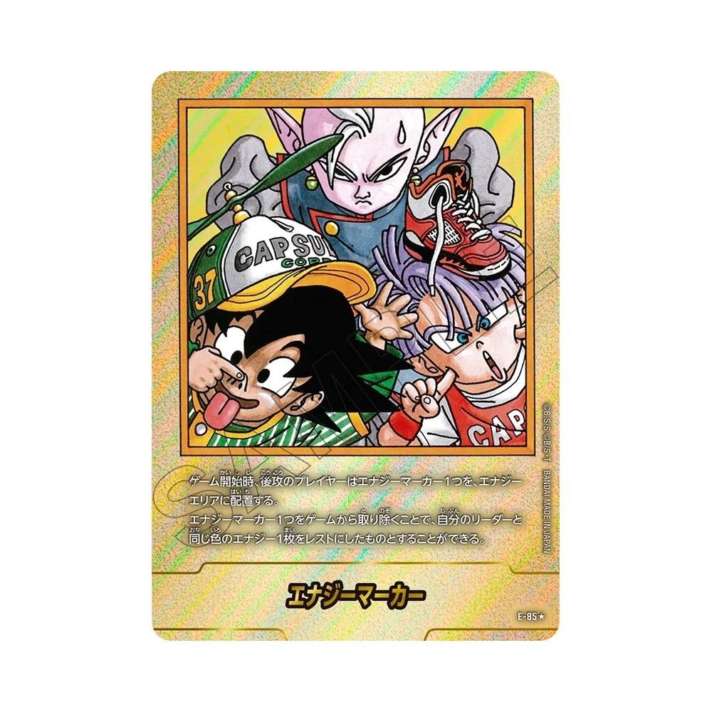 E-85 Energy Marker Token V2 (JAP) - SB02 Manga Booster 02