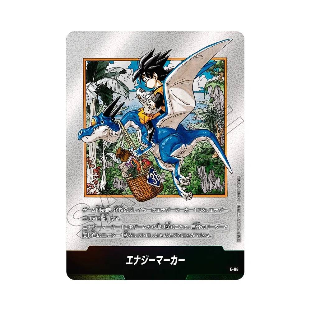 E-86 Energy Marker Token V1 (JAP) - SB02 Manga Booster 02