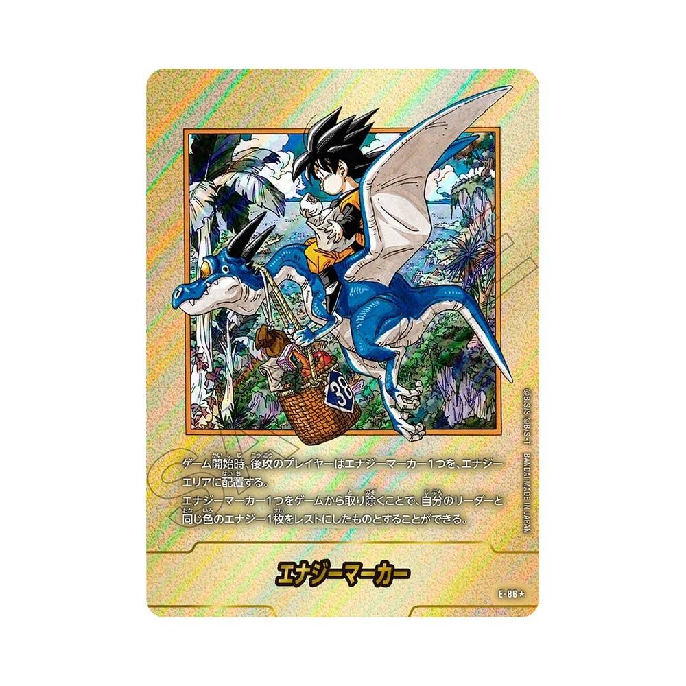 E-86 Energy Marker Token V2 (JAP) - SB02 Manga Booster 02