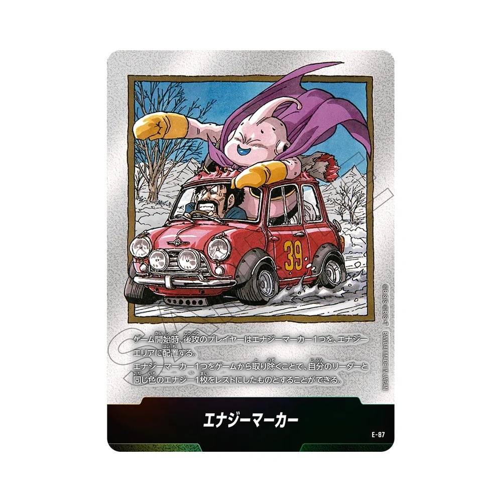E-87 Energy Marker Token V1 (JAP) - SB02 Manga Booster 02