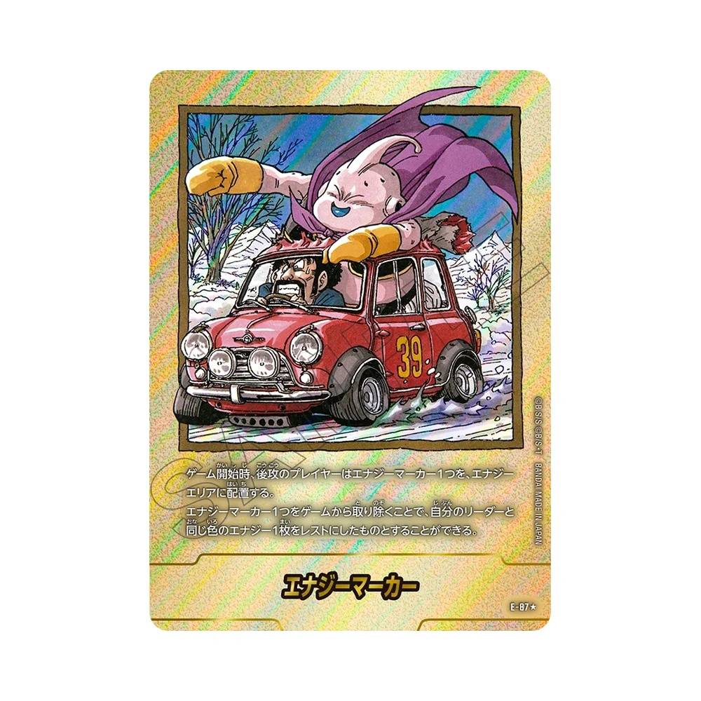 E-87 Energy Marker Token V2 (JAP) - SB02 Manga Booster 02