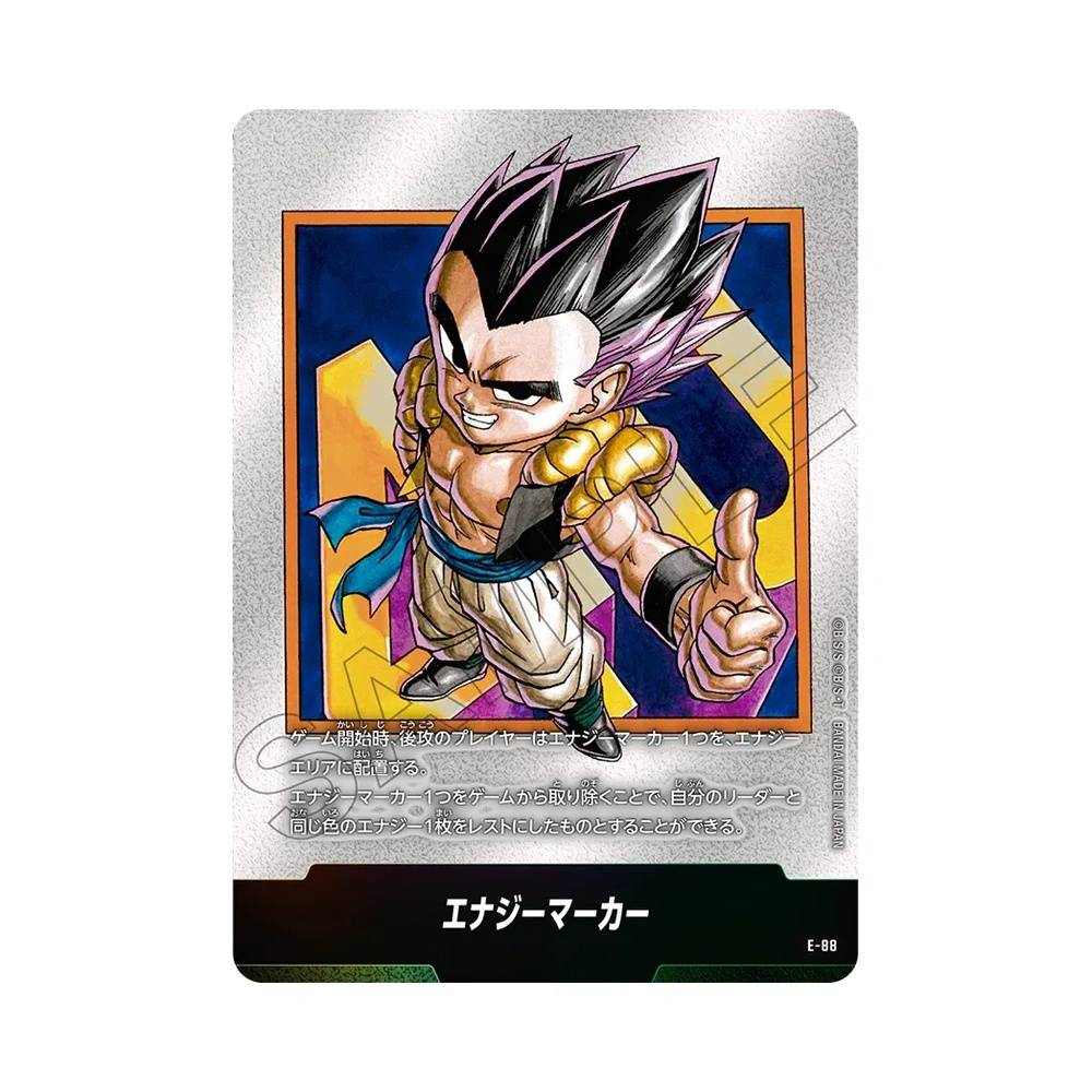 E-88 Energy Marker Token V1 (JAP) - SB02 Manga Booster 02
