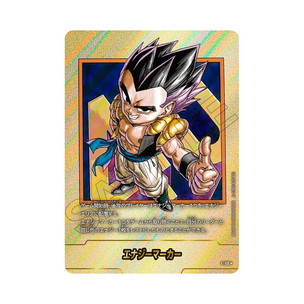 E-88 Energy Marker Token V2 (JAP) - SB02 Manga Booster 02