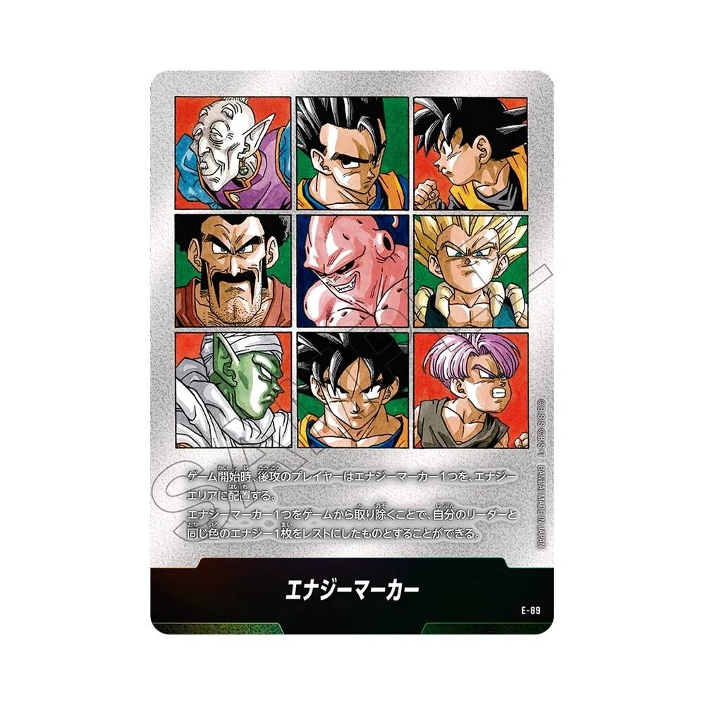 E-89 Energy Marker Token V1 (JAP) - SB02 Manga Booster 02