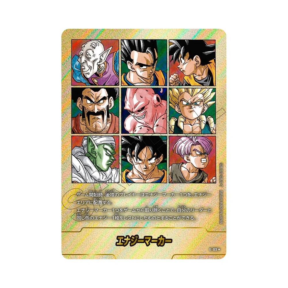 E-89 Energy Marker Token V2 (JAP) - SB02 Manga Booster 02
