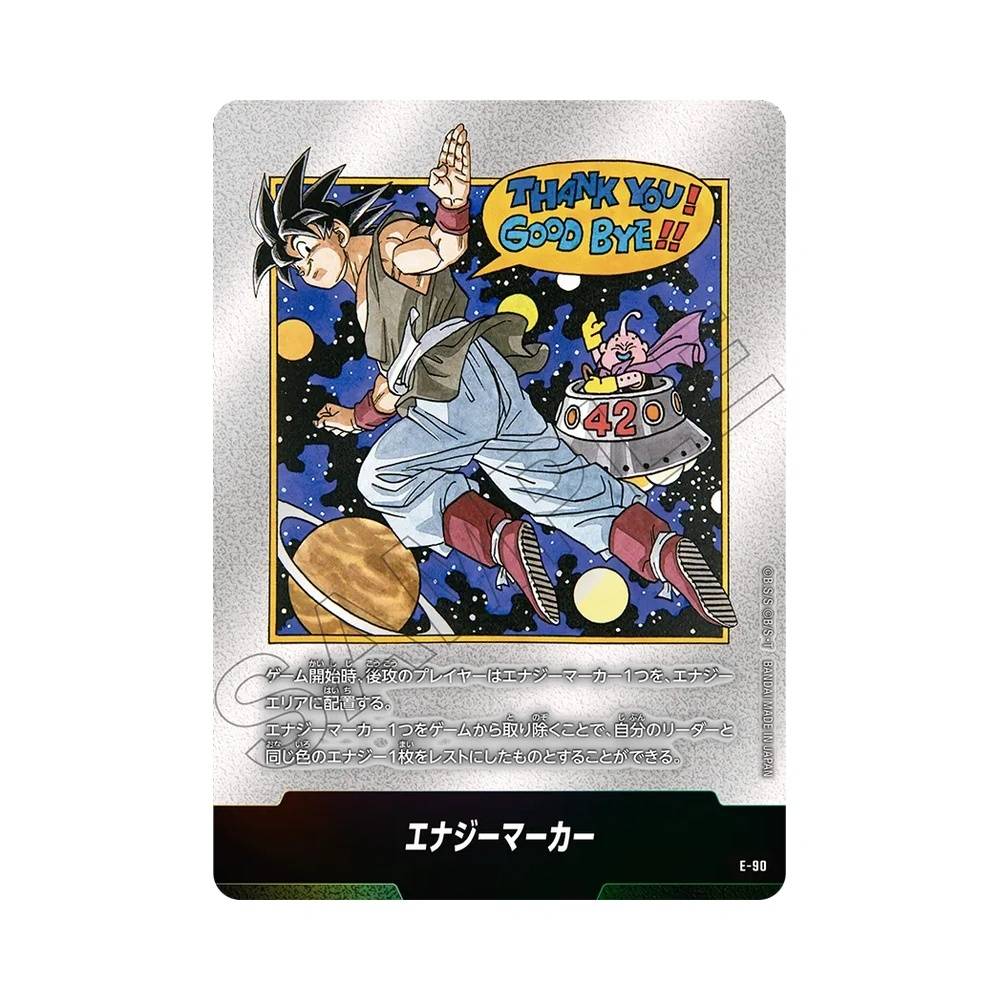 E-90 Energy Marker Token V1 (JAP) - SB02 Manga Booster 02