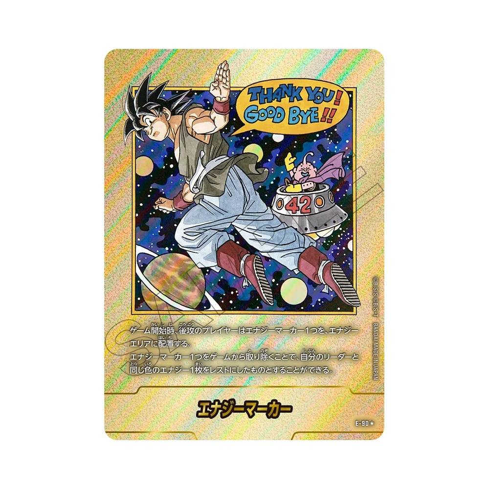 E-90 Energy Marker Token V2 (JAP) - SB02 Manga Booster 02