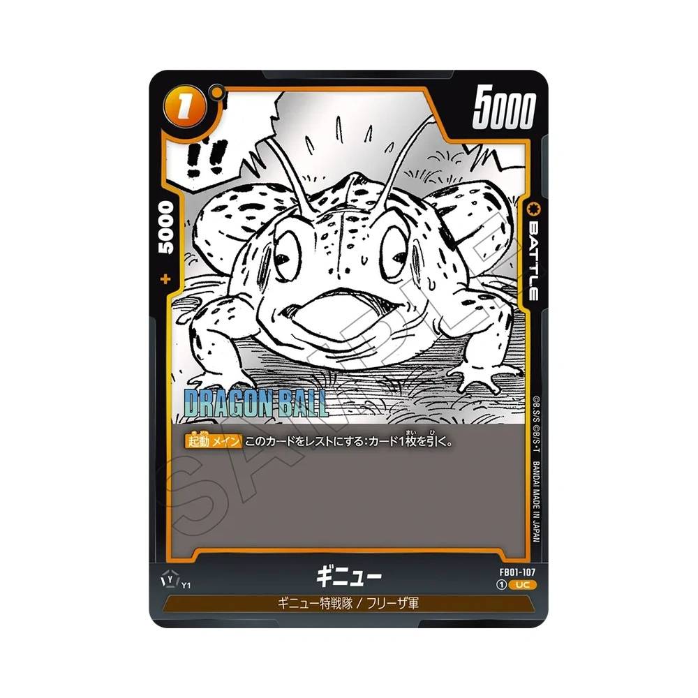 FB01-107 Ginyu (JAP) - SB02 Manga Booster 02
