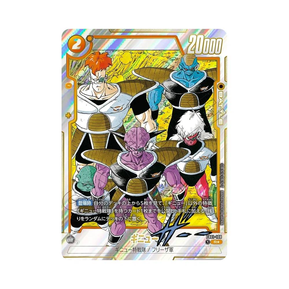 FB01-108 Ginyu Alt-Art (JAP) - SB02 Manga Booster 02