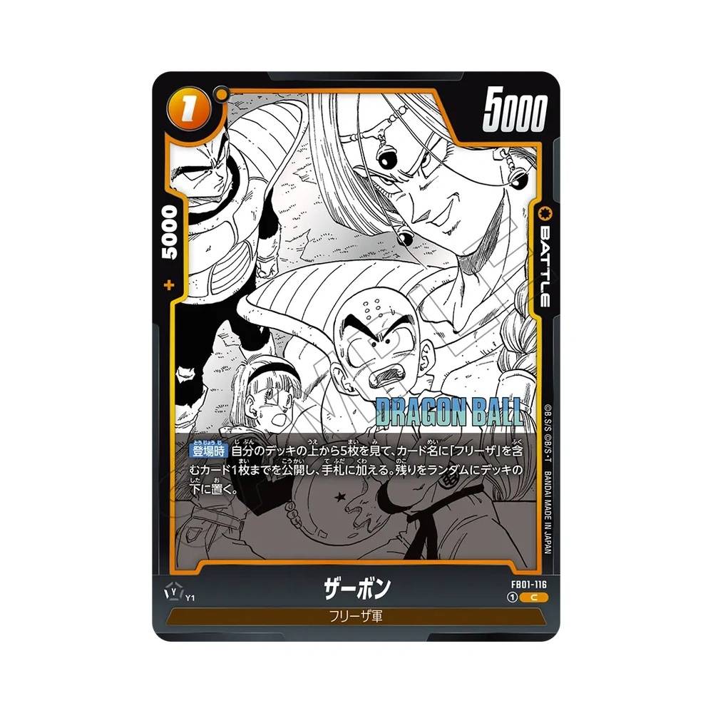 FB01-116 Zarbon (JAP) - SB02 Manga Booster 02