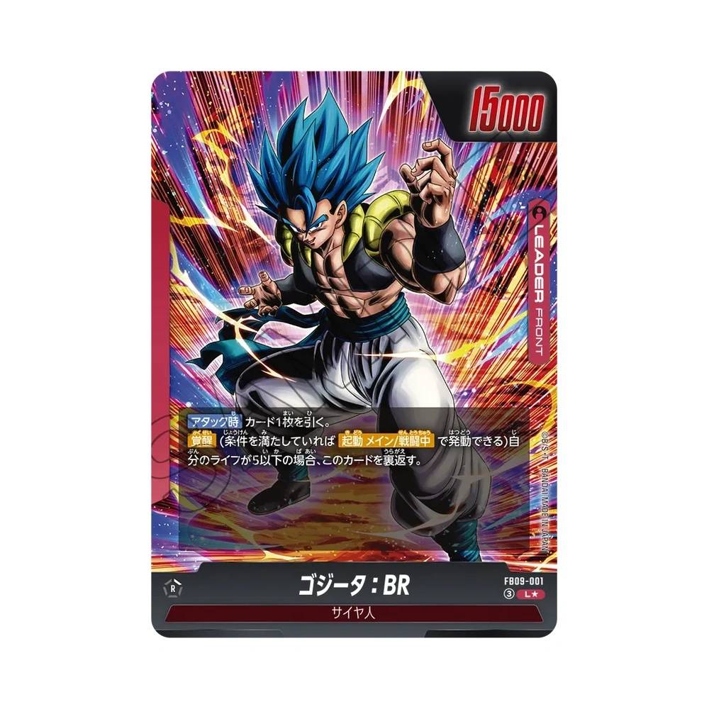 001/123 Gogeta : BR Alt-Art (JAP) - FB09 Dual Evolution