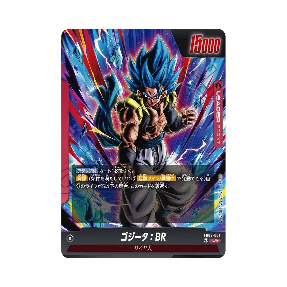 001/123 Gogeta : BR God Rare (JAP) - FB09 Dual Evolution