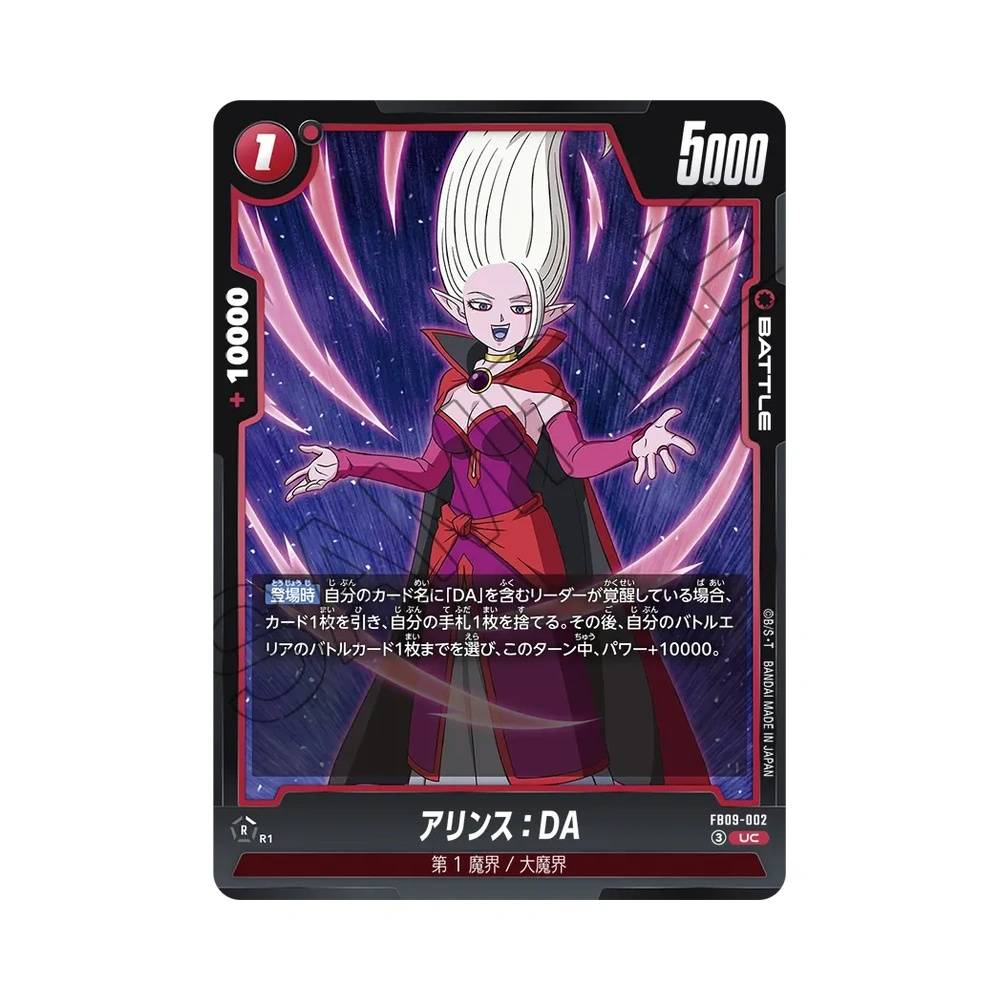 002/123 Dr. Arinsu : DA Non Comune (JAP) - FB09 Dual Evolution