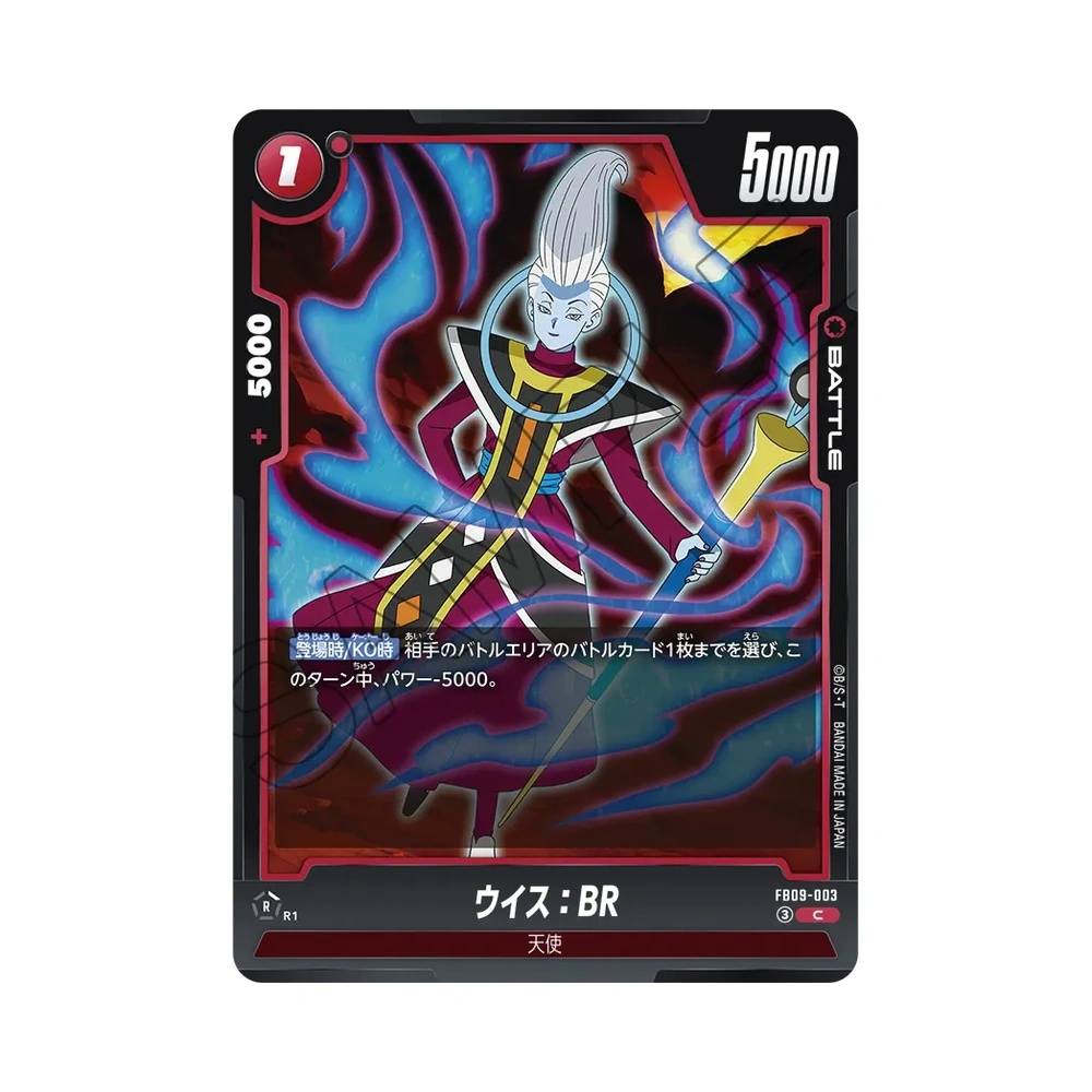 003/123 Whis : BR Comune (JAP) - FB09 Dual Evolution