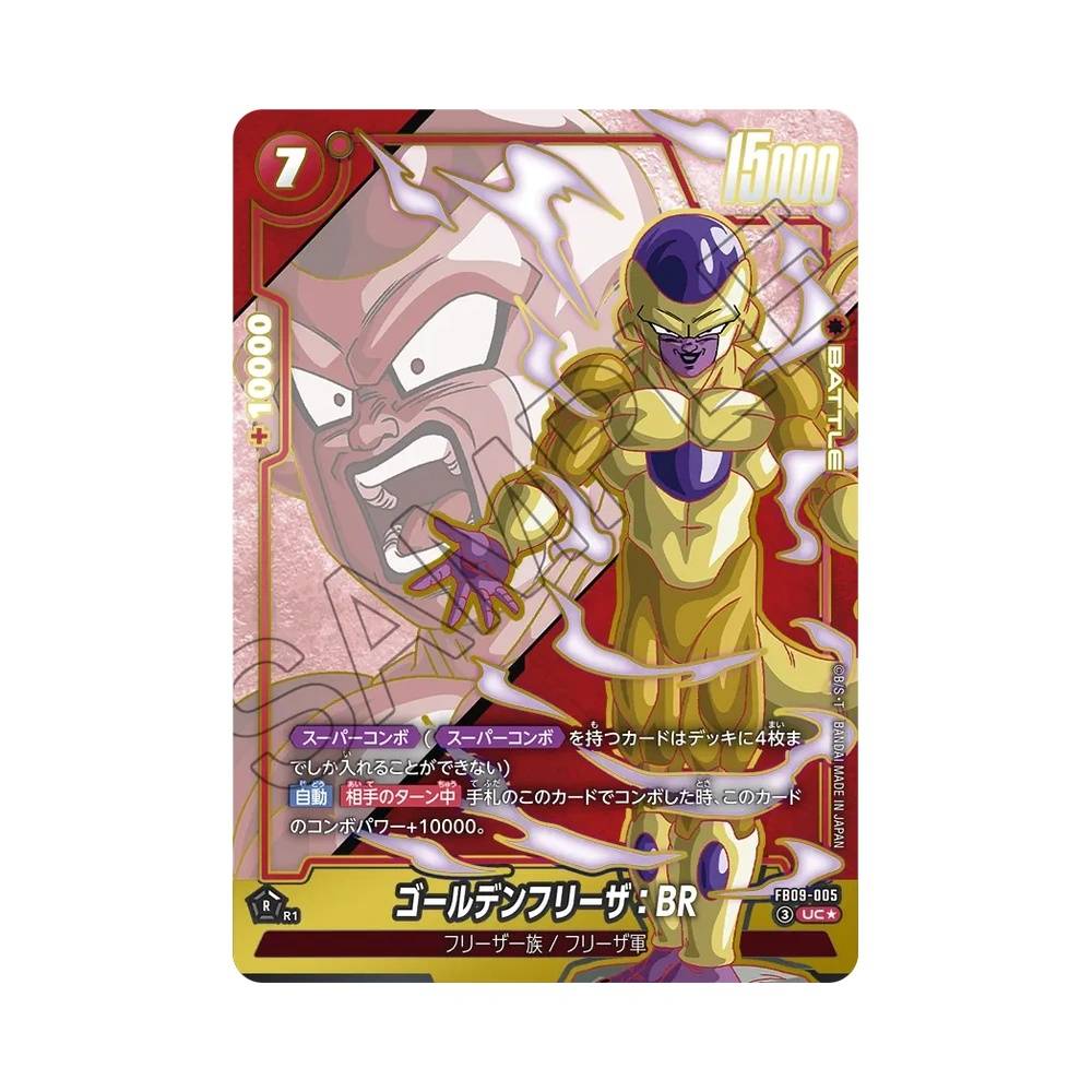 005/123 Golden Frieza : BR Alt-Art (JAP) - FB09 Dual Evolution