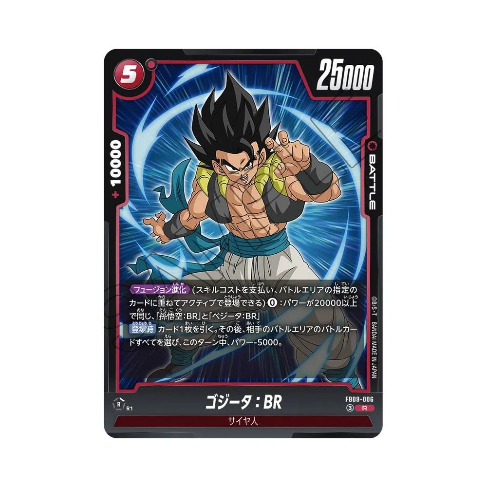006/123 Gogeta : BR Rara (JAP) - FB09 Dual Evolution