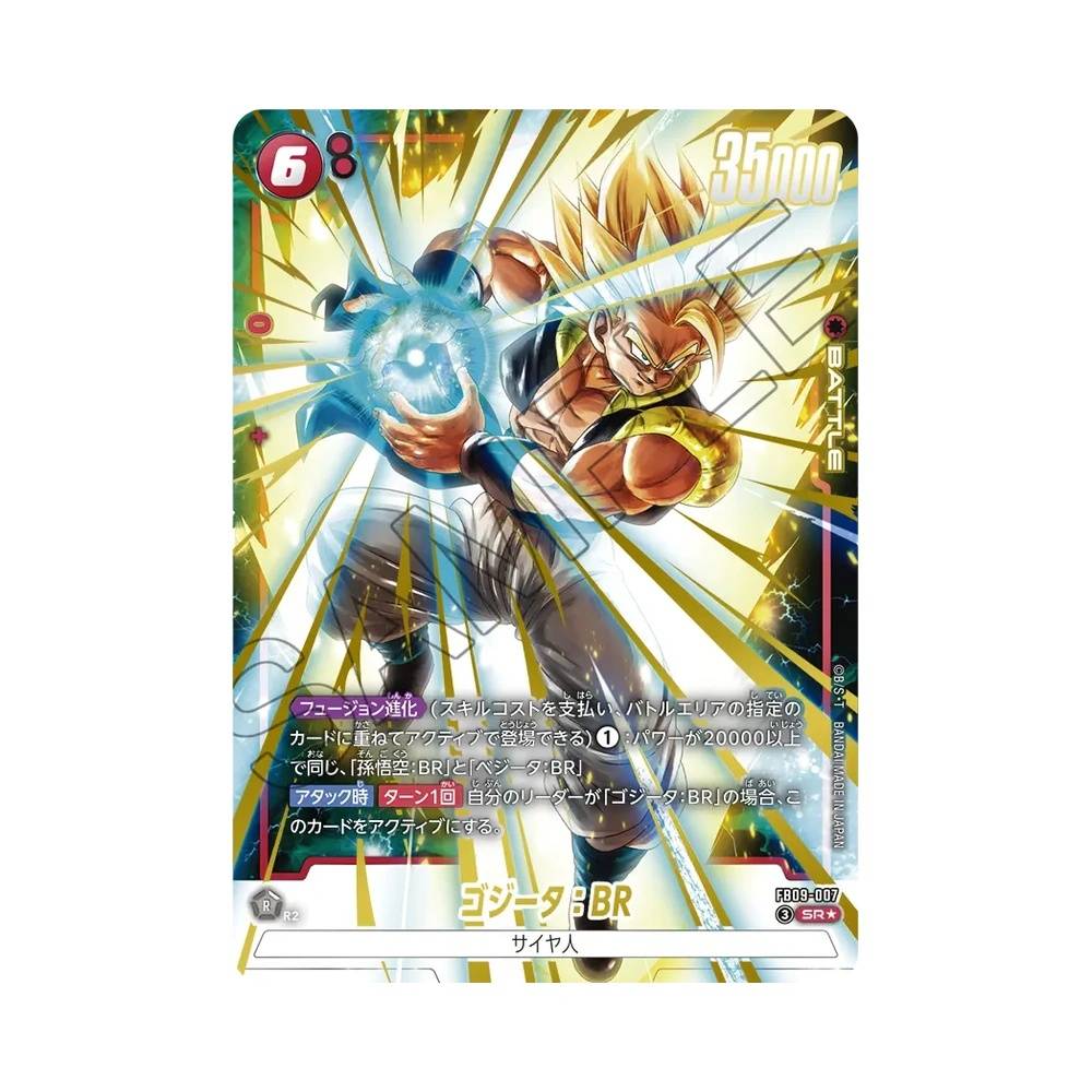 007/123 Gogeta : BR Alt-Art (JAP) - FB09 Dual Evolution