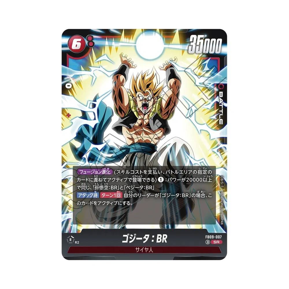007/123 Gogeta : BR Super Rara (JAP) - FB09 Dual Evolution