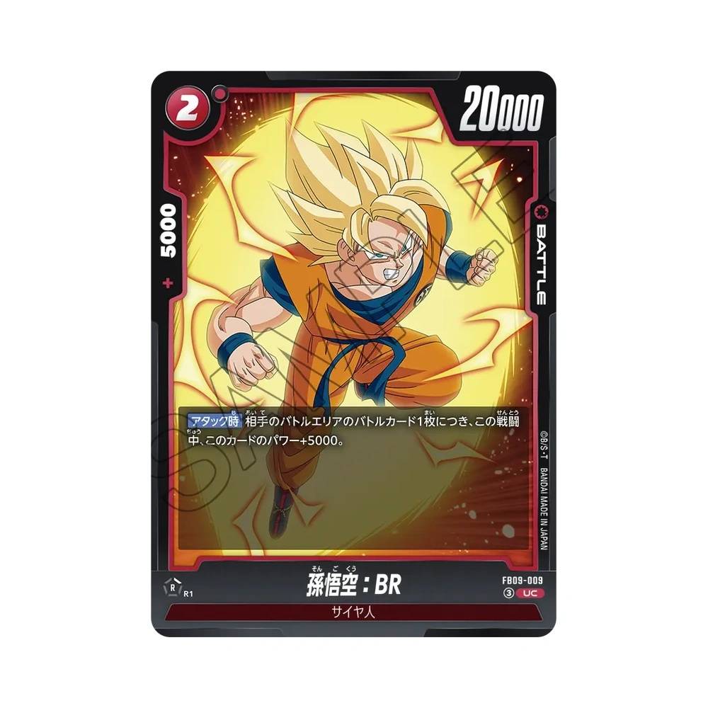 009/123 Son Goku : BR Non Comune (JAP) - FB09 Dual Evolution