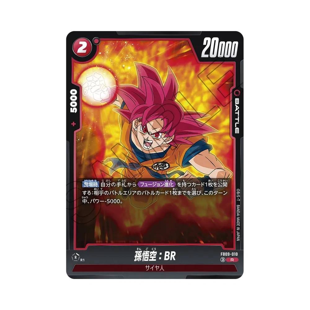 010/123 Son Goku : BR Rara (JAP) - FB09 Dual Evolution