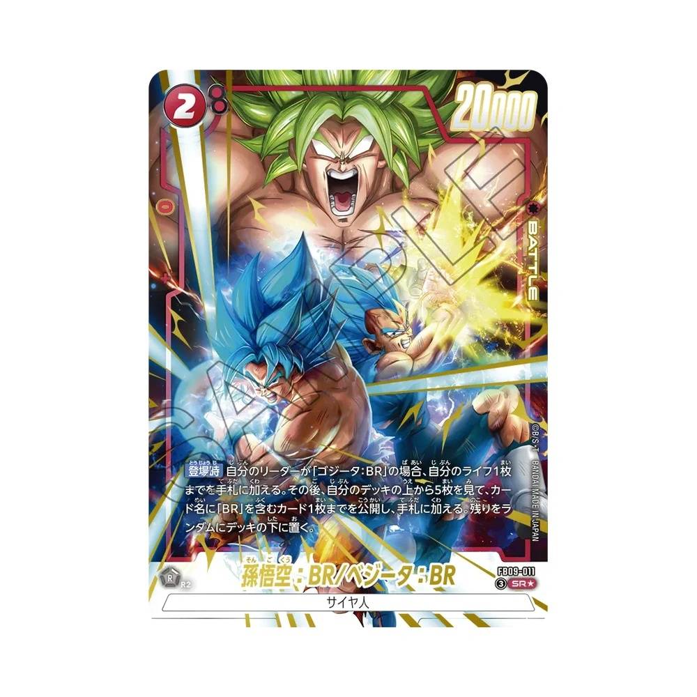 011/123 Son Goku : BR/Vegeta : BR Alt-Art (JAP) - FB09 Dual Evolution