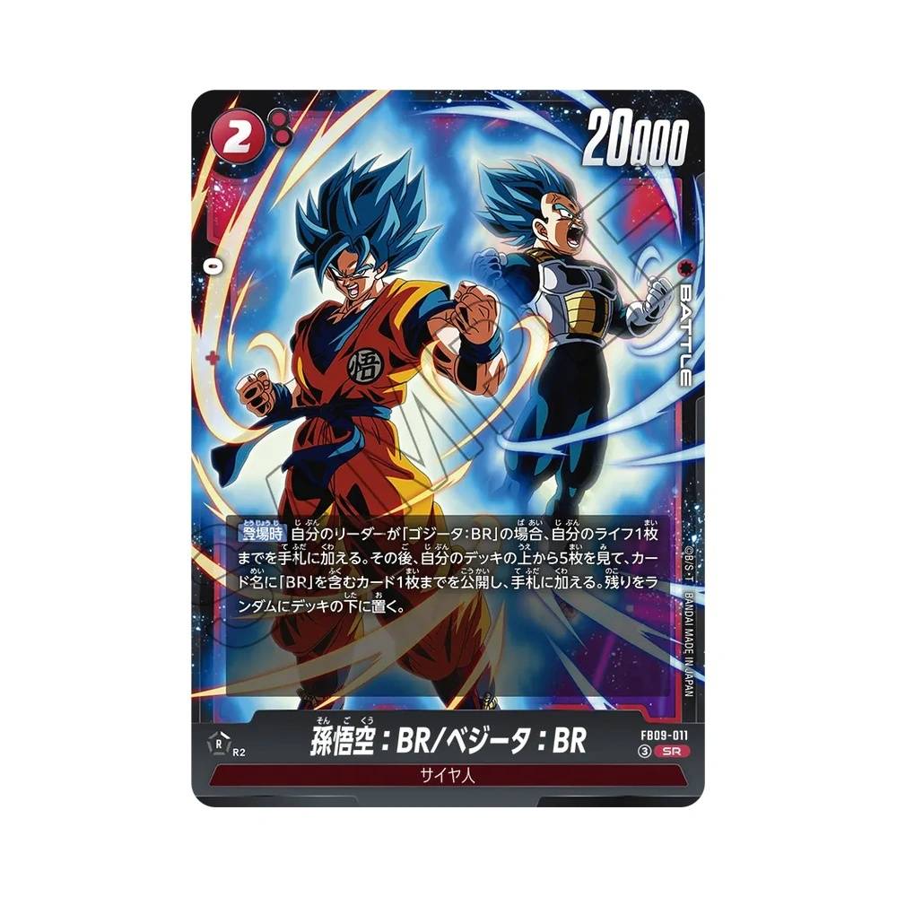 011/123 Son Goku : BR/Vegeta : BR Super Rara (JAP) - FB09 Dual Evolution